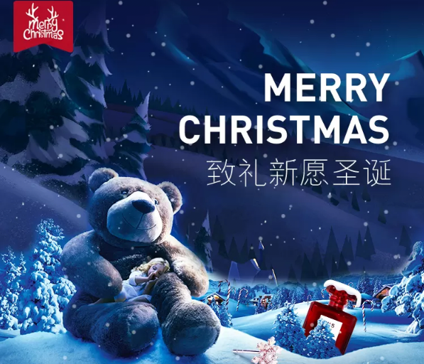 苏宁易购打造圣诞新愿站，圣诞也是“剁手”节