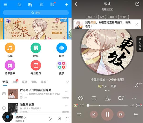 《落》艾辰钢琴简谱